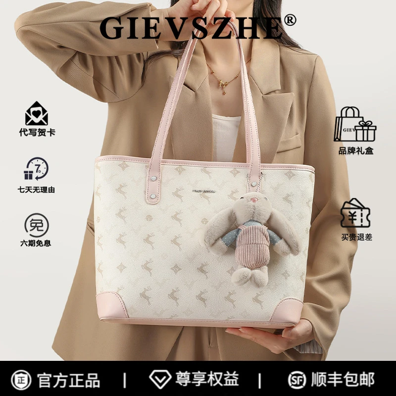 【生日礼优选】纪诗哲手提包2025新款大容量包托特包休闲女包送女友