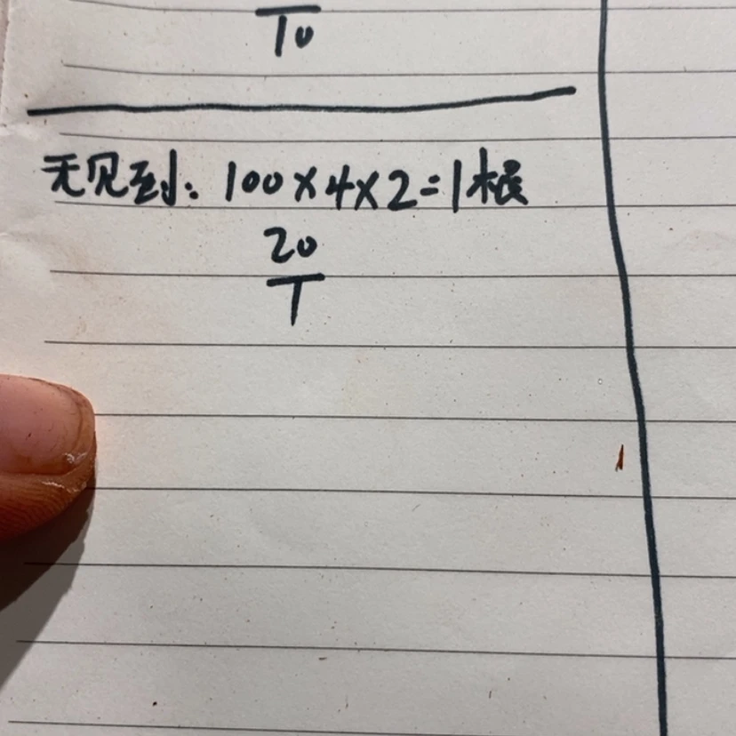 【闪购商品】非洲紫檀（红花梨）