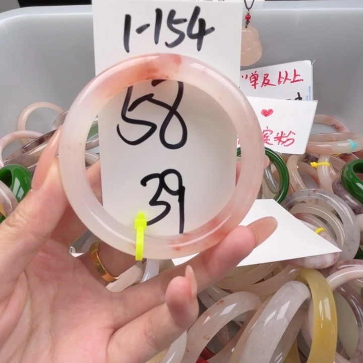 石英质玉未镶嵌手镯1-154