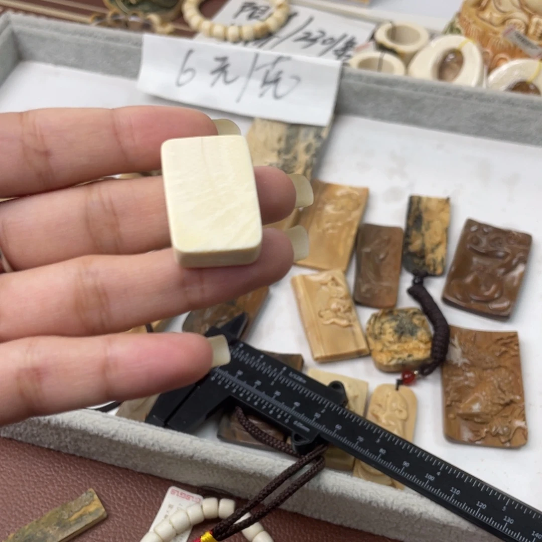 手串/手链/手镯猛犸象牙特价无事牌有瑕