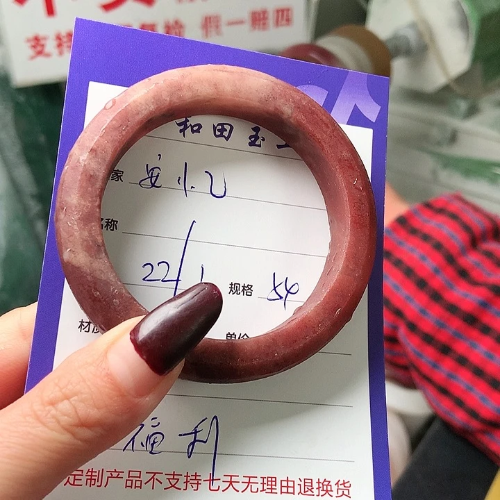 石英质玉手镯未镶嵌安*