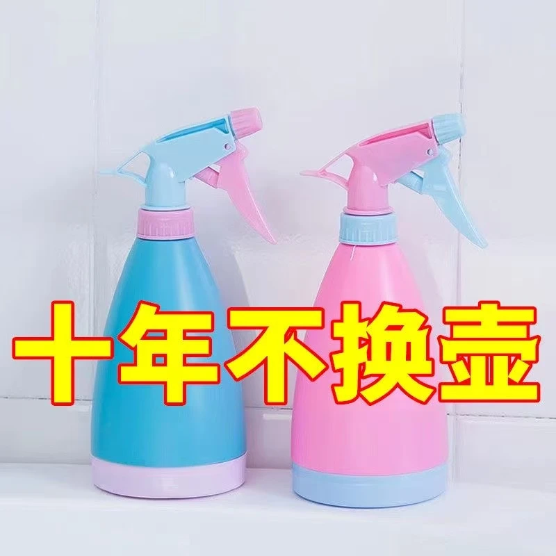 糖果色浇花小喷壶盆景喷水壶塑料淋花喷雾瓶