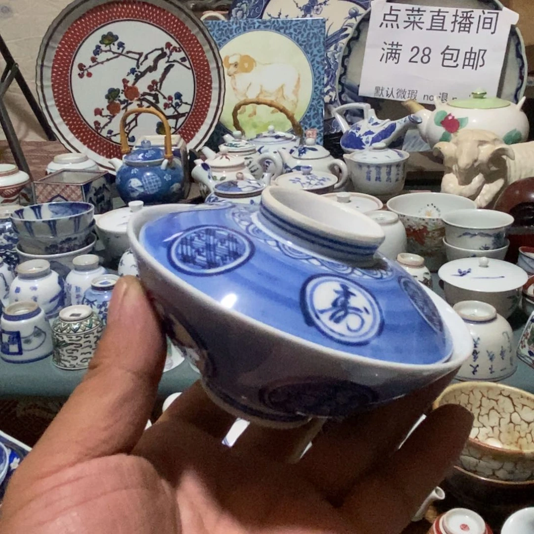 舶來瓷器滿28包郵當日湊單