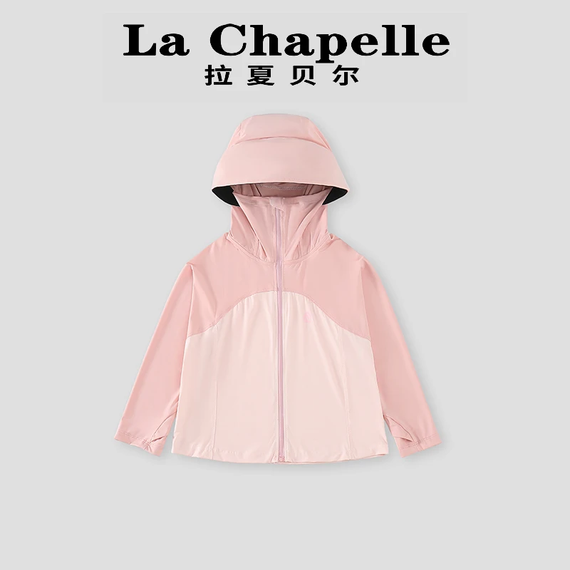 La Chapelle【拉夏贝尔】夏季休闲薄款透气儿童防晒服外套LD1358