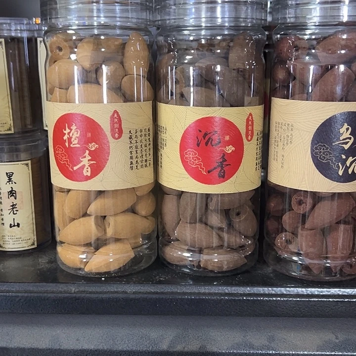 香粉倒流香任选一款
