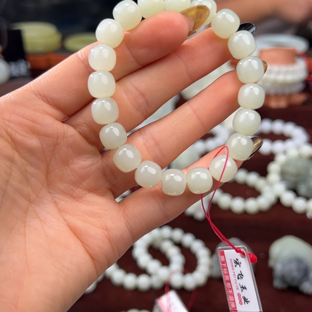 时***水和田玉未镶嵌手链