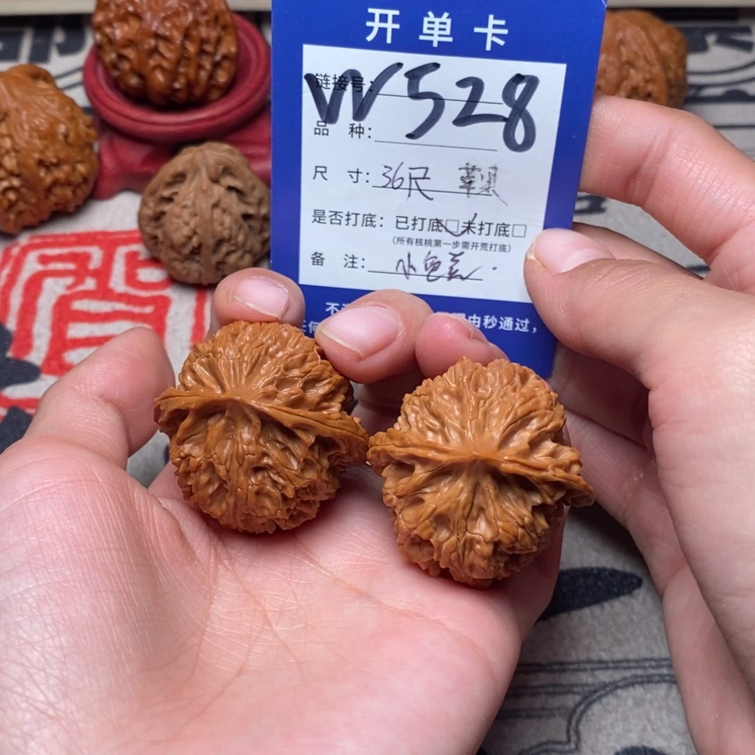 吊坠文玩核桃文玩核桃