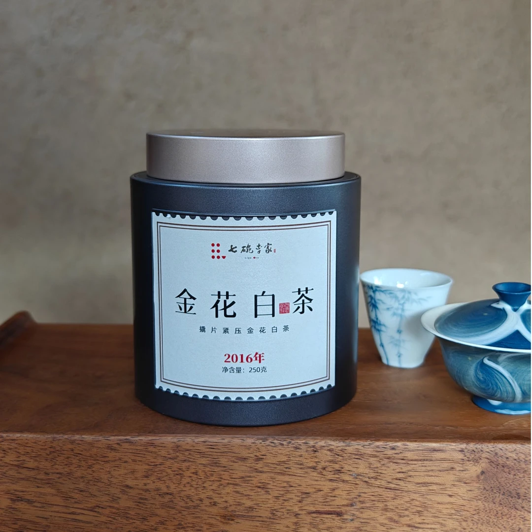 【中秋新品】七碗李家 2016年原料翘片紧压金花寿眉福鼎白茶250g