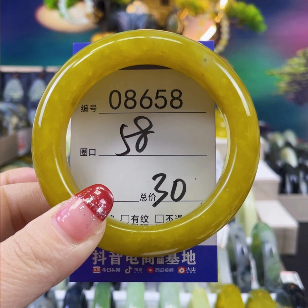 蛇纹石玉手镯未镶嵌清**梨