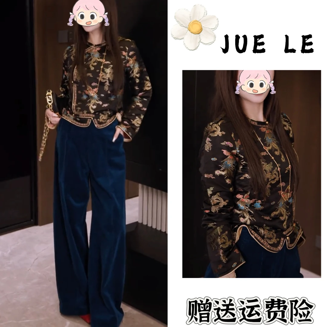 2025秋冬季新款新中式时尚洋气复古中国风气质两件套L12857