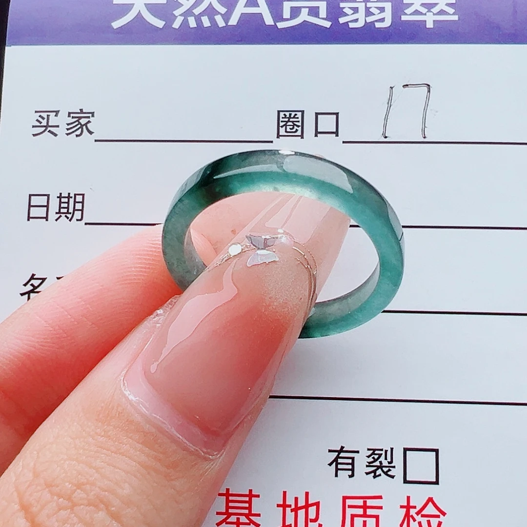 翡翠未镶嵌戒指翡翠