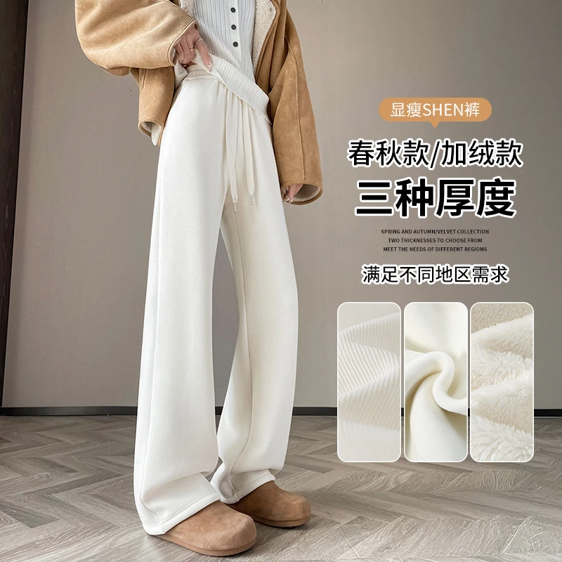 糯米阔腿裤女2025新款秋冬季羊羔绒保暖高级感窄版直筒运动卫裤子