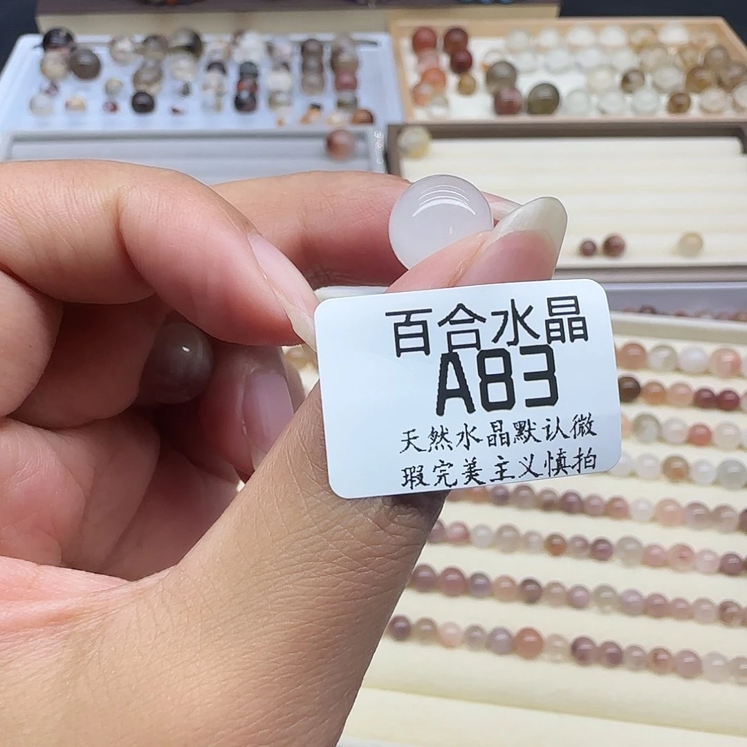 未镶嵌手链水晶今****？