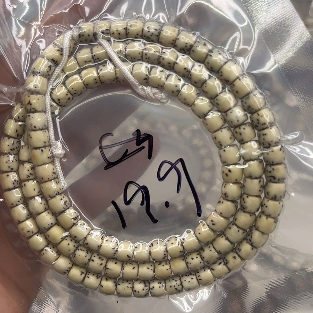 星月菩提吊坠a3。