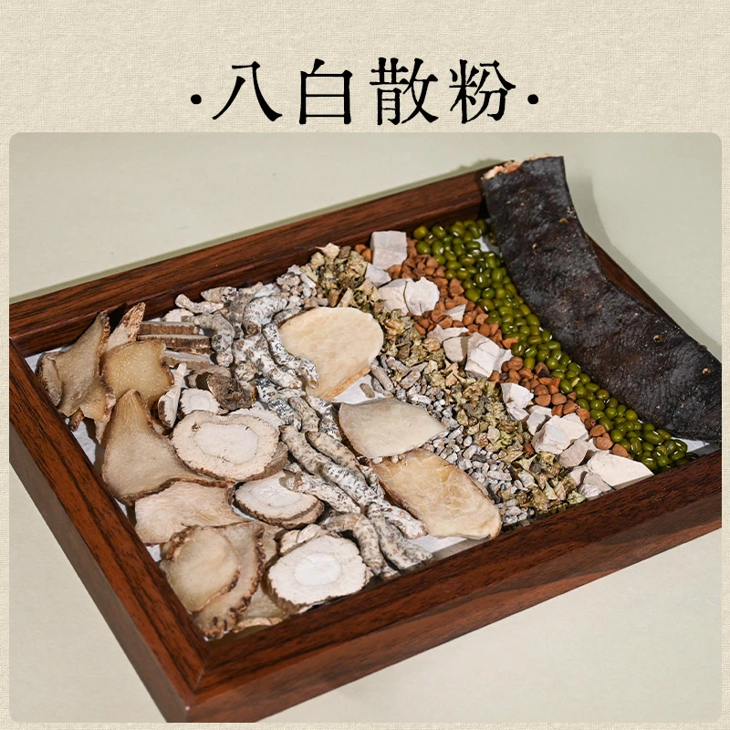 【八白散】白芷白附片白蒺藜白茯苓等等草本200g涂抹柿叶膏