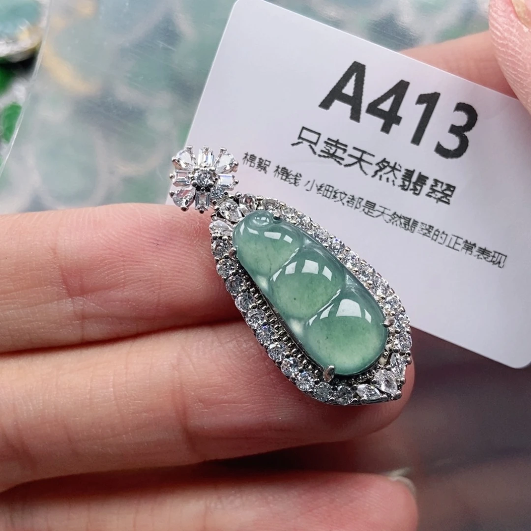【闪购商品】颈饰未镶嵌翡翠