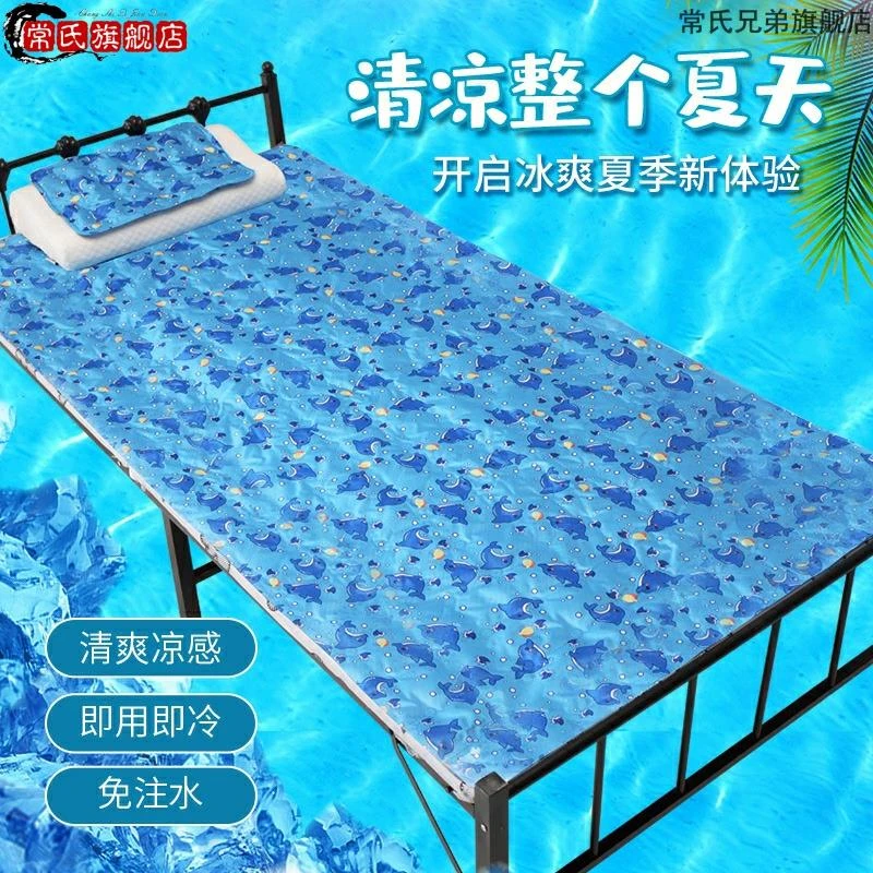 夏季凝胶冰垫坐垫冰垫床垫降温软冰冰垫办公室单人床宿舍冰凉冰垫