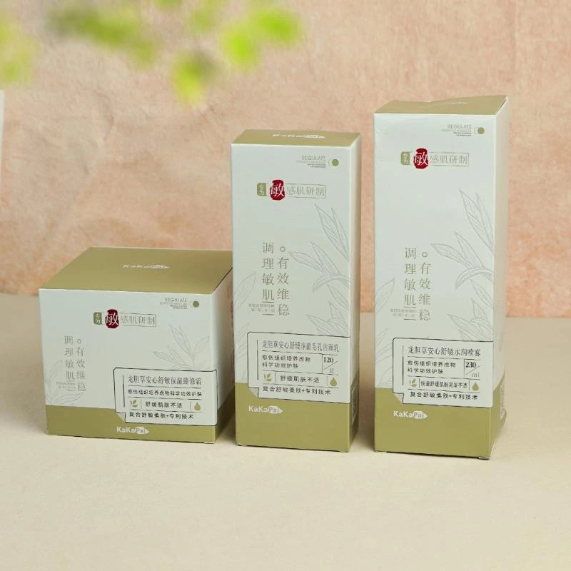 【香掌柜】院级D家中配方龙胆草护肤套装