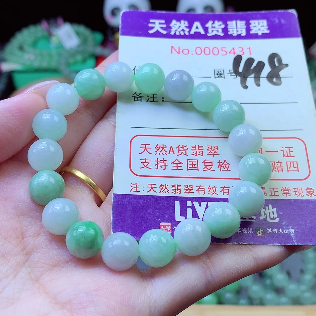 翡翠未镶嵌毛衣链10
