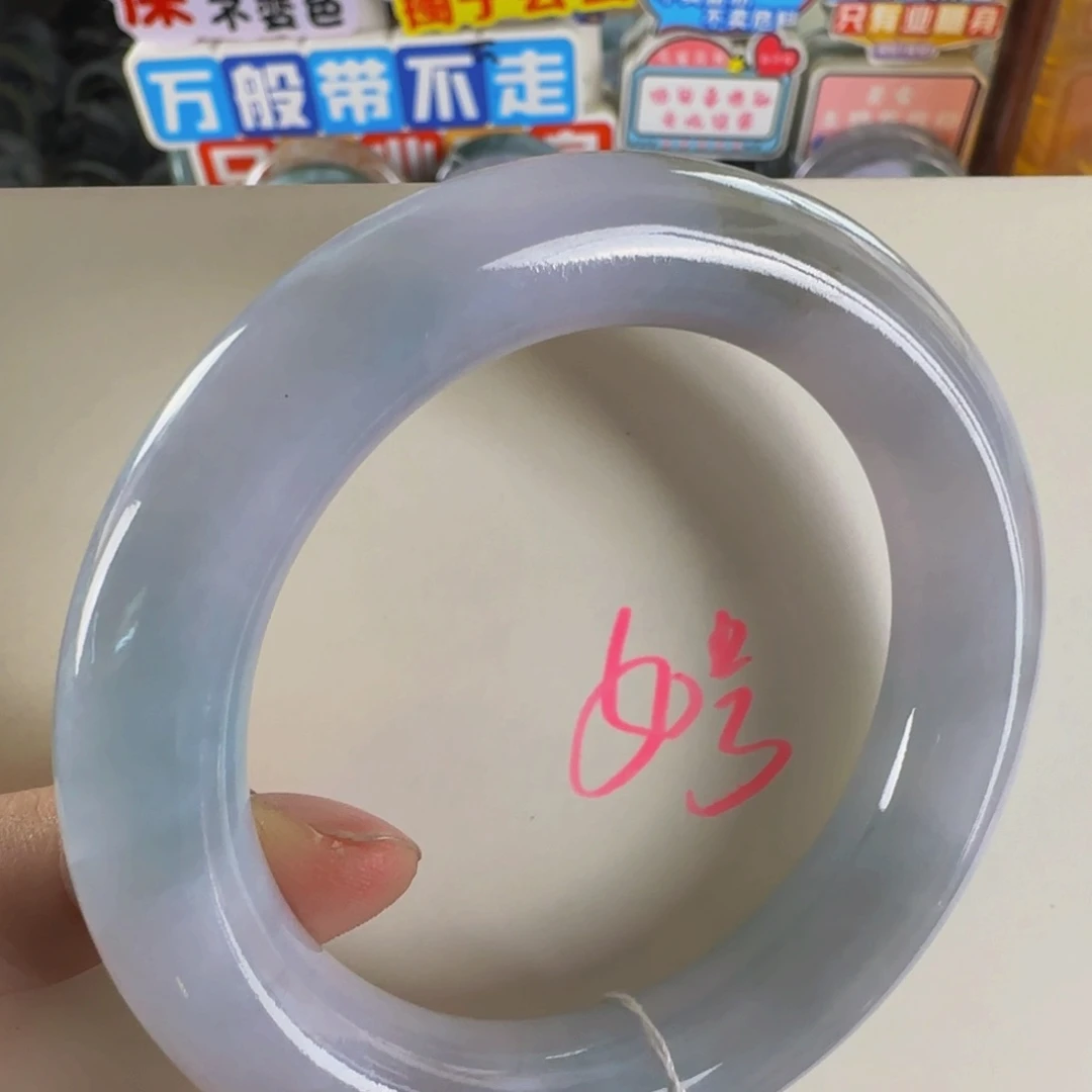 未镶嵌手镯翡翠老坑57.6