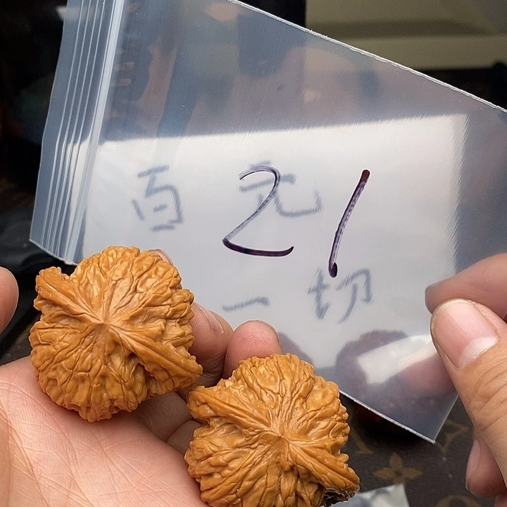 吊坠文玩核桃753375357357357357