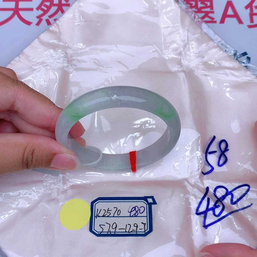 未镶嵌手镯翡翠缅甸翡翠