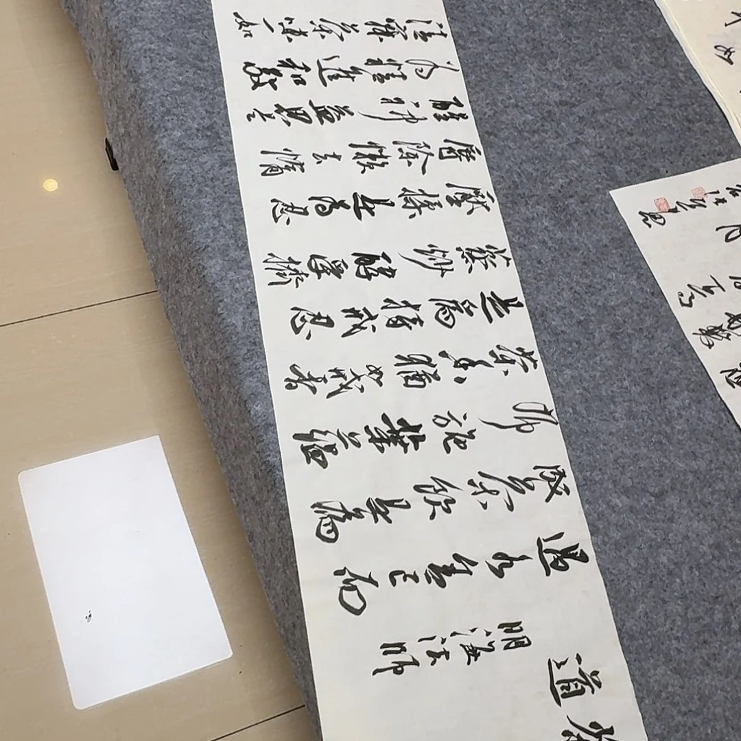 书法第五届兰亭张实惠138×34