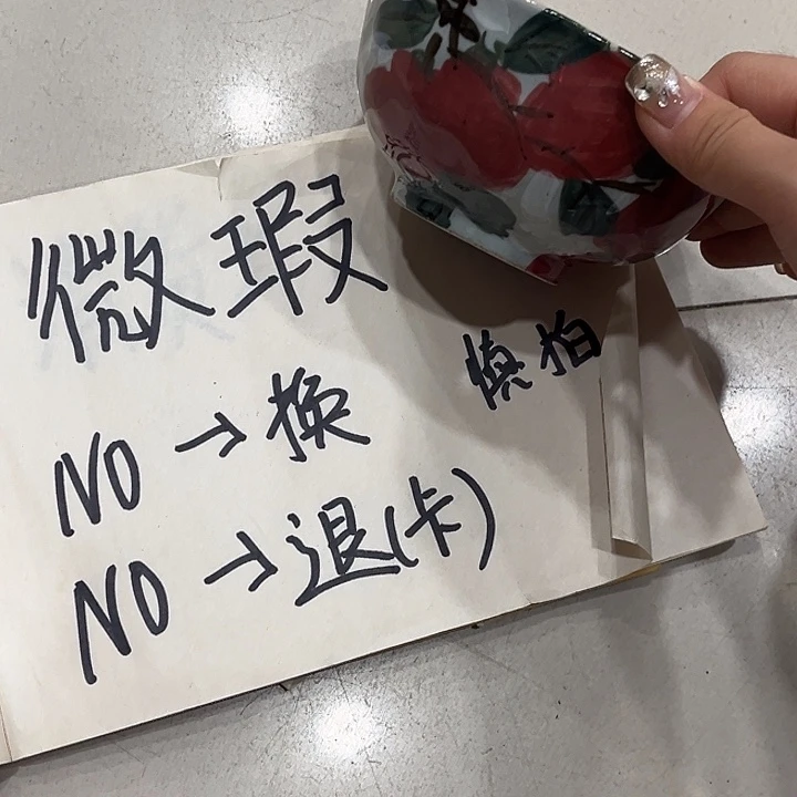 在恍恍惚惚哈哈哈哈哈哈