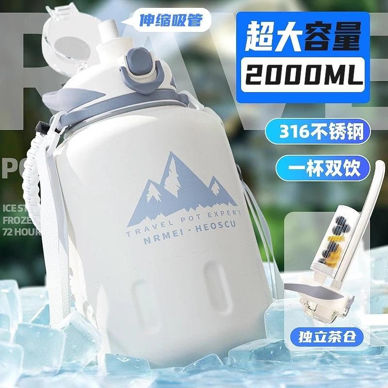 德国大容量保温杯保冷杯吨吨桶316保温壶户外可携式运动水壶杯子