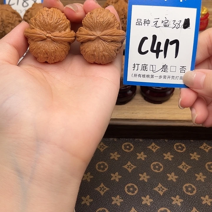 吊坠文玩核桃元宝38