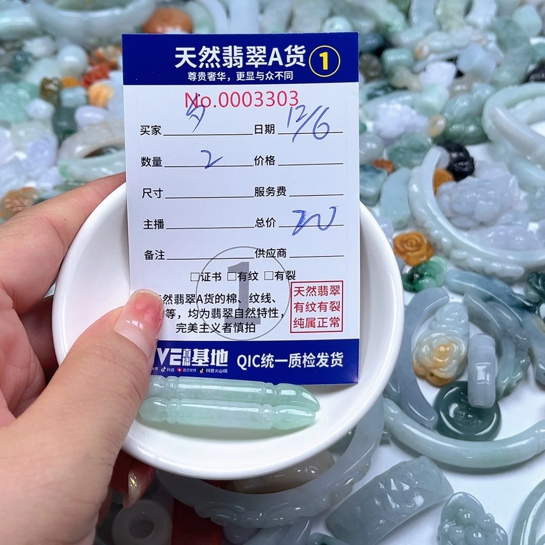 夕***夕翡翠戒指未镶嵌66666666