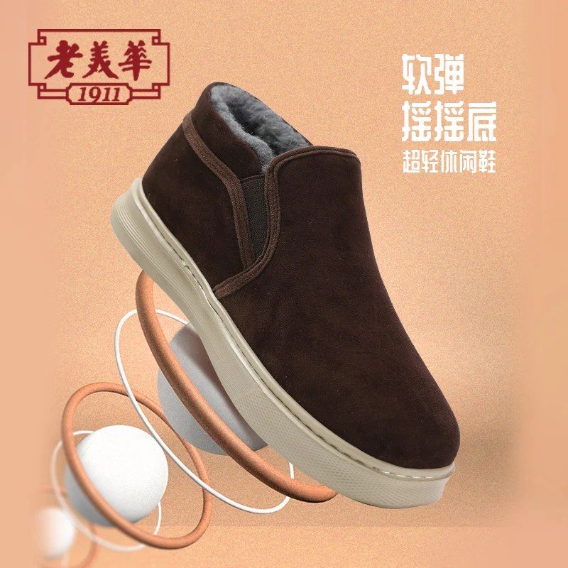 【羊毛保暖雪地靴】25冬新冬季男长毛绒男鞋