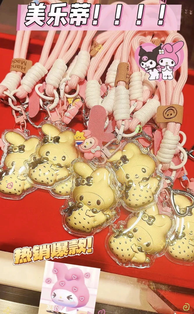 【水贝新款】999草莓美乐蒂足金手机挂件钥匙扣六一礼物女友必备