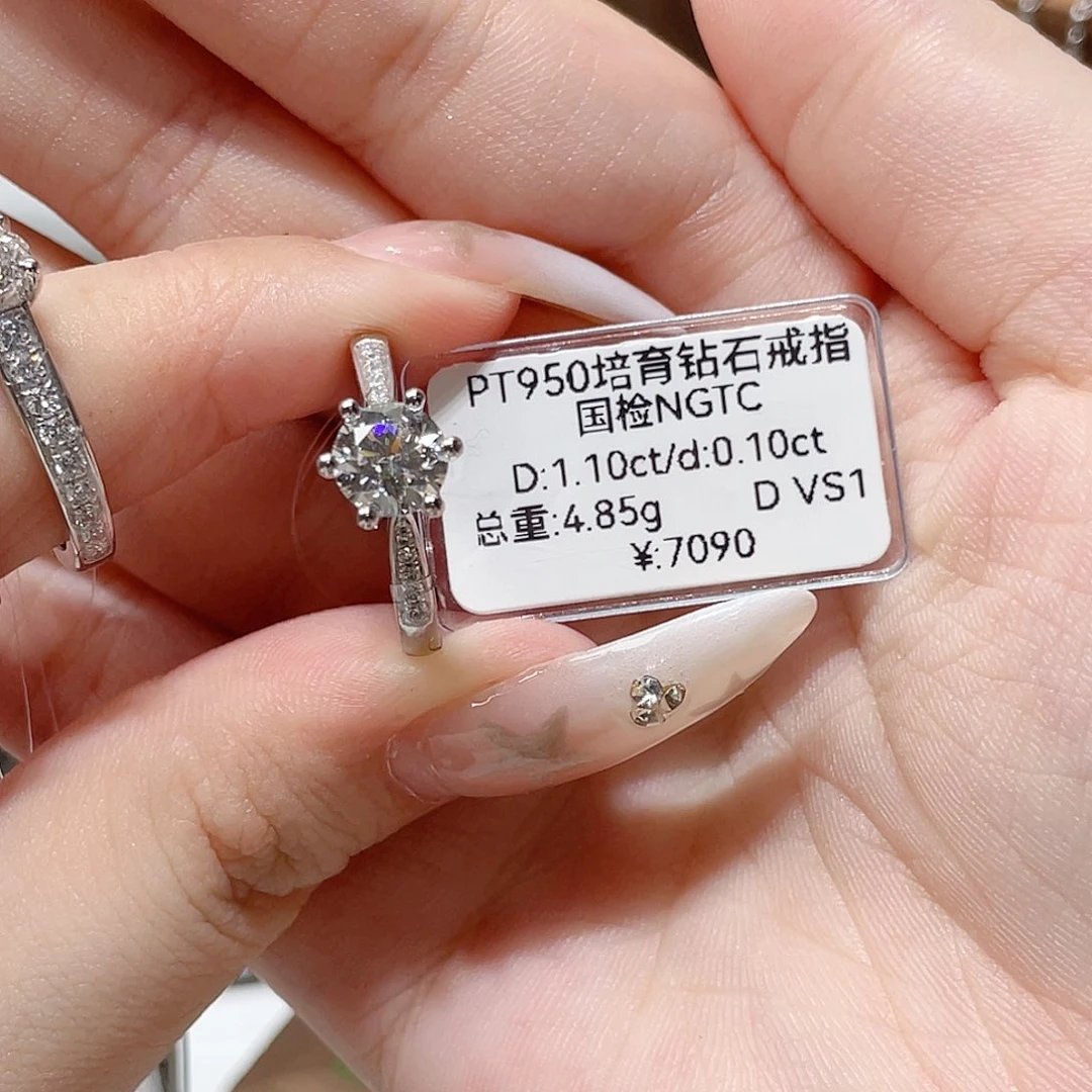实验室培育钻石铂Pt950镶嵌