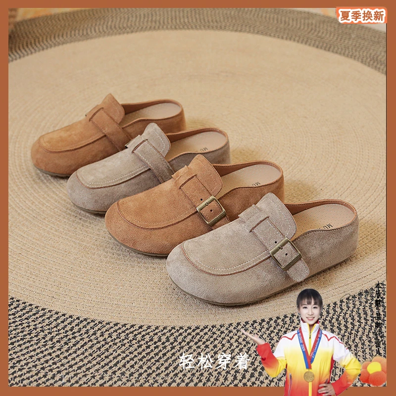 【品牌】乐福鞋半拖女2025夏新款豆豆拖鞋软底复古包头勃肯凉拖838