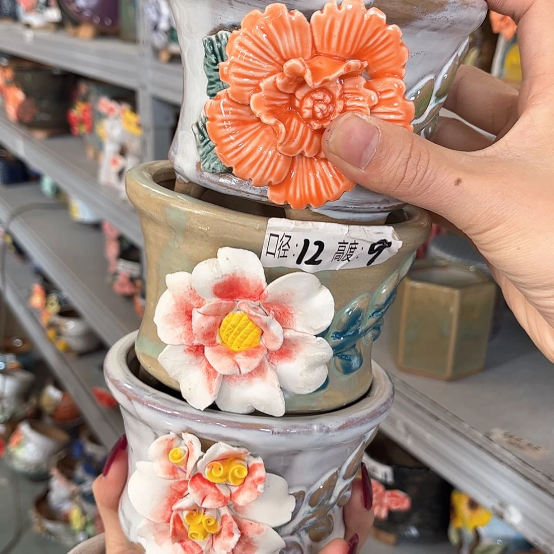 【闪购商品】红陶福利