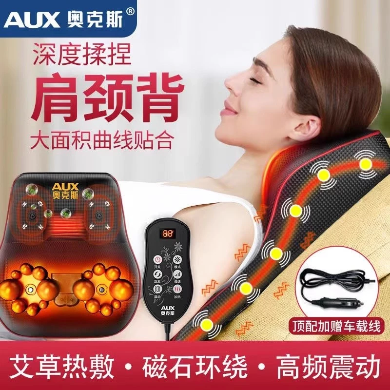 奥克斯颈椎按摩器颈部腰部背部多功能腰椎靠垫全身电动肩部揉捏枕