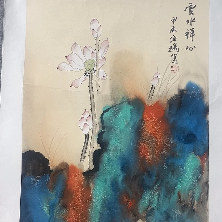 国画贾海瑞老师精品之作