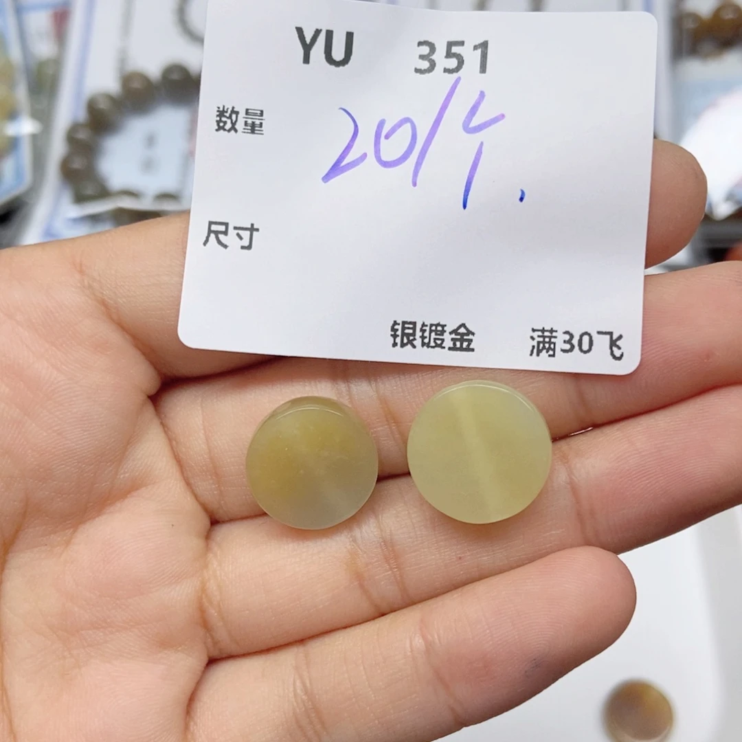 和田玉未镶嵌颈饰YU351