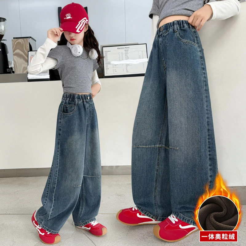 女童加绒牛仔弯刀裤秋冬款2025新款6-12岁中大童洋气休闲百搭裤子
