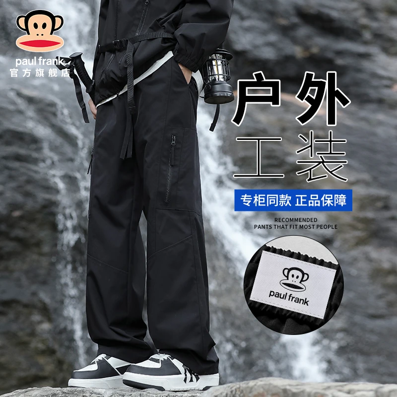 paul frank/大嘴猴潮流机能户外休闲裤男秋冬宽松直筒阔腿工装裤