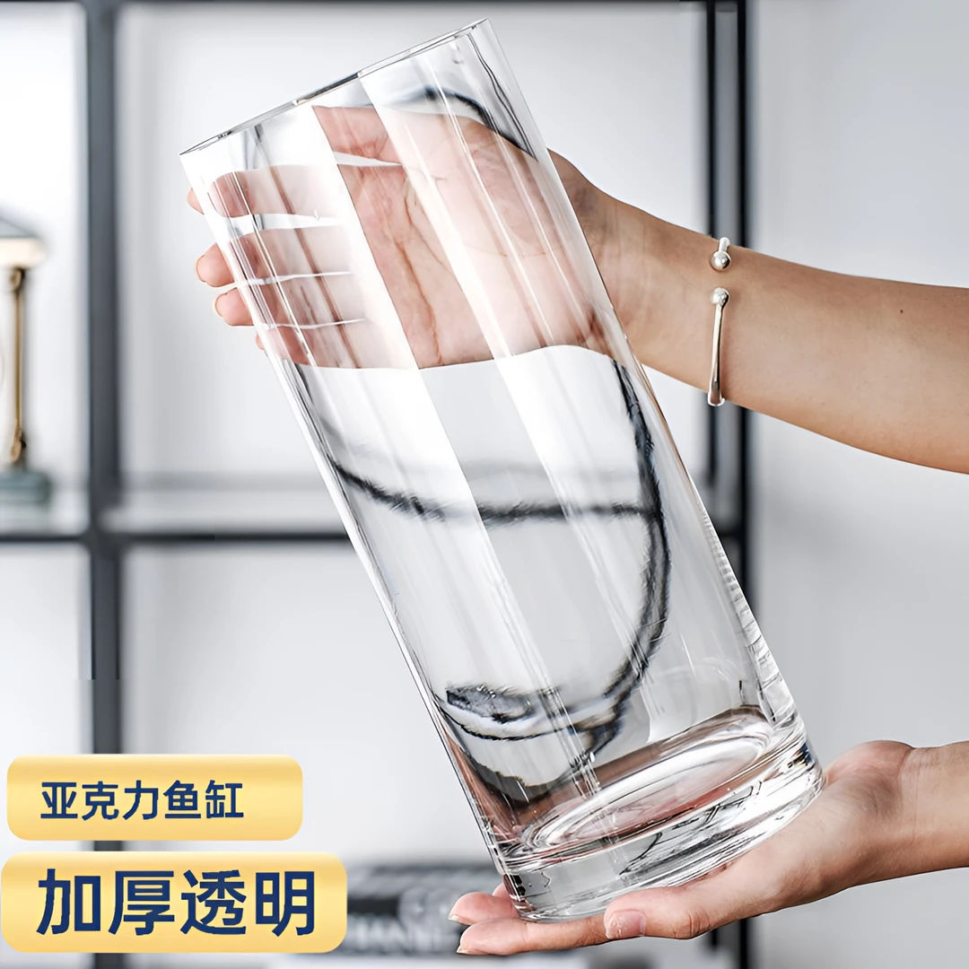 【无忧售后】鱼缸加厚防摔直筒防摔家用大容量耐热家用透明亚克力