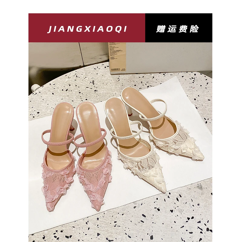 夏季出游鞋子多巴胺百搭细跟两穿拖鞋女减龄粉系花朵刺绣蕾丝凉鞋