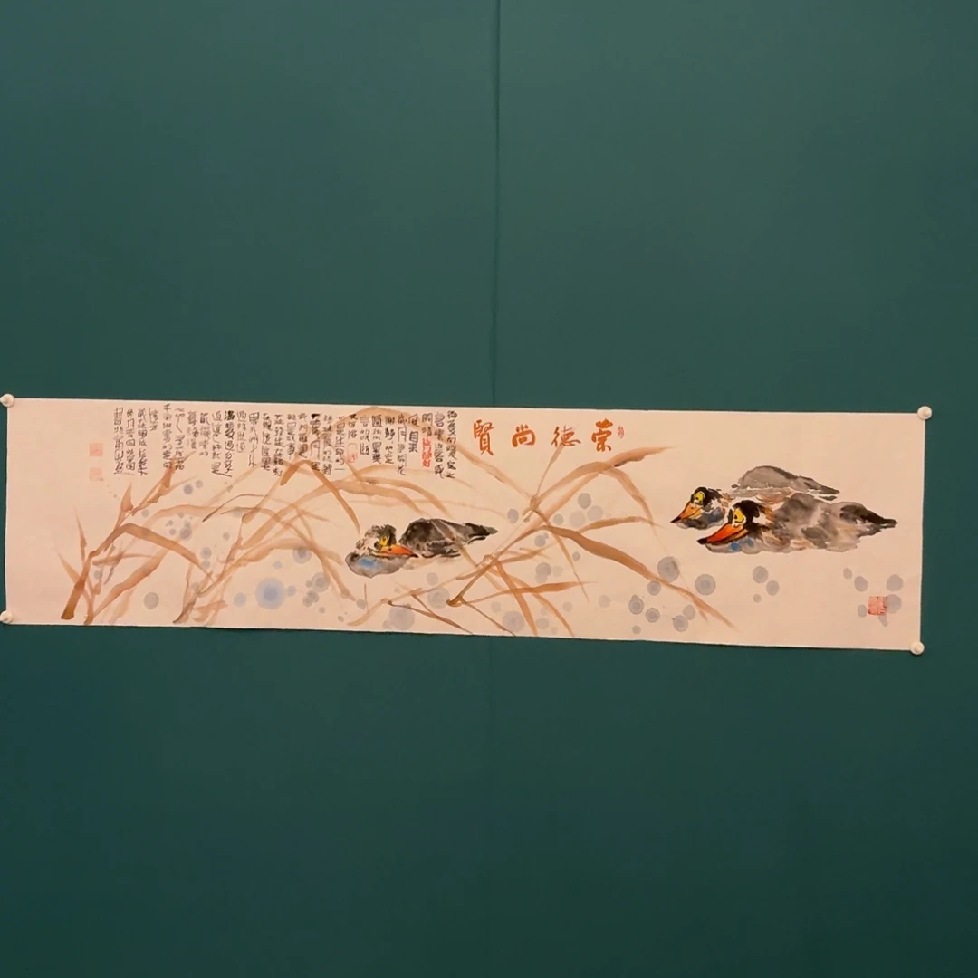 国画国画作品一幅作品