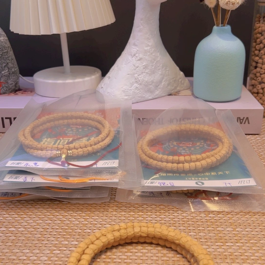 柏香籽/百香籽吊坠就***腿