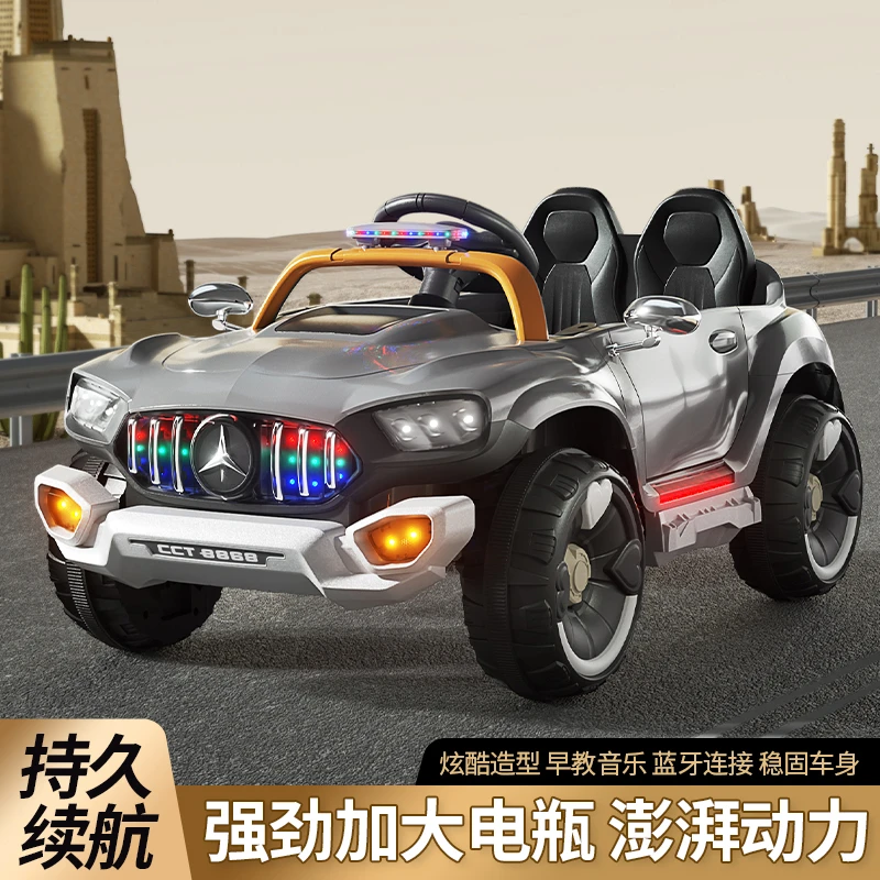 儿童电动小汽车1-6岁宝宝汽车带遥控可坐人宝宝炫酷灯光玩具充电