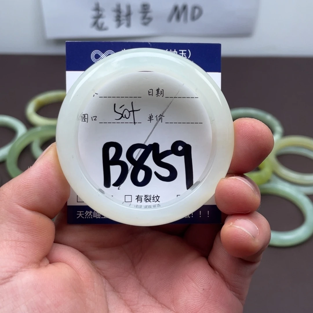 岫玉未镶嵌手镯手镯