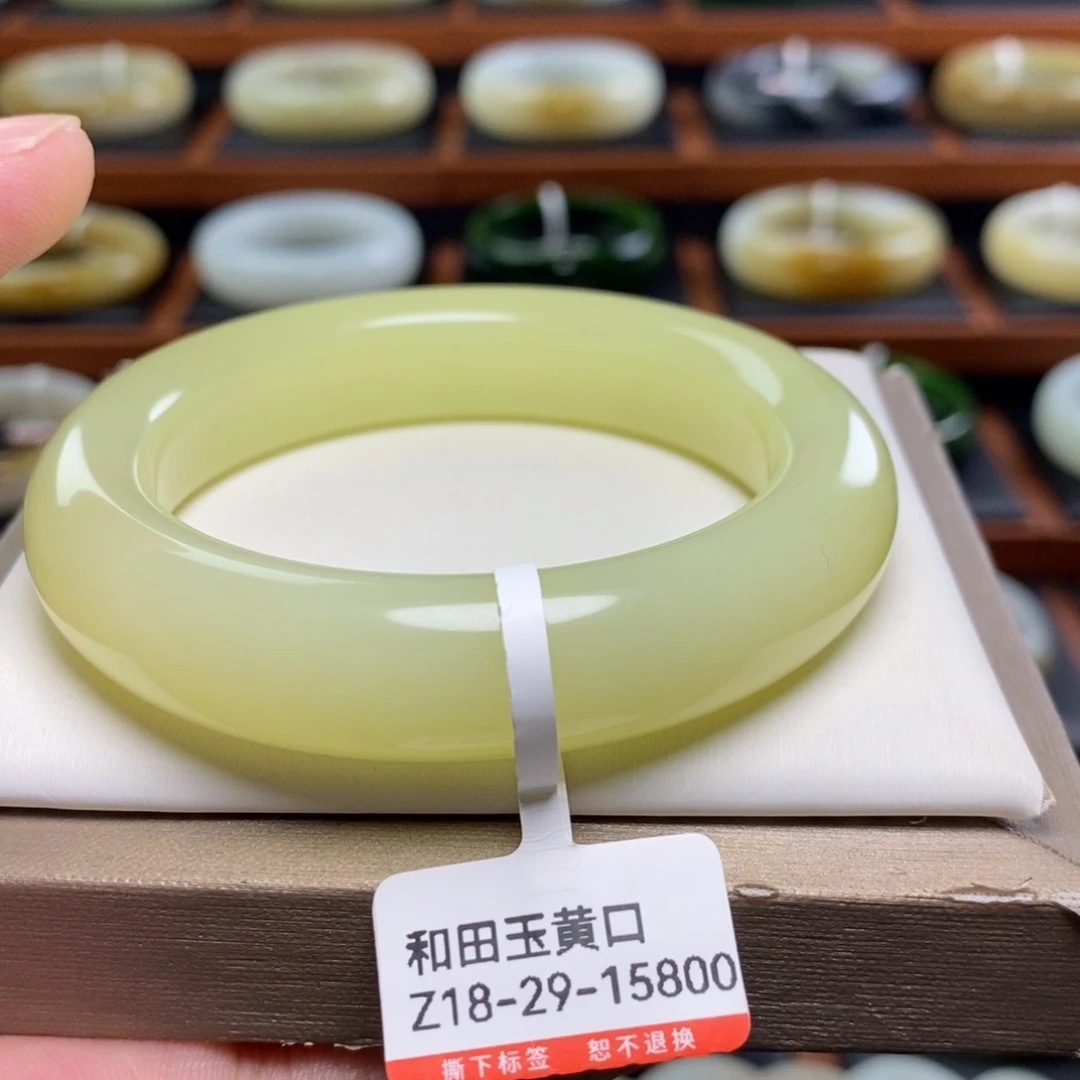 未镶嵌手镯和田玉（黄玉）