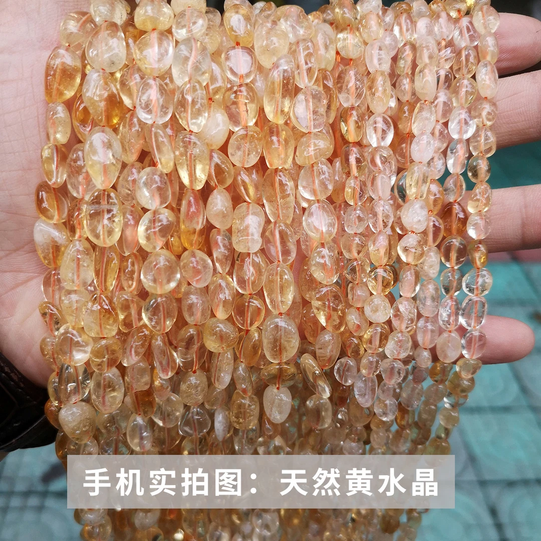 【宠粉】天然黄水晶随形diy饰品配件项链半成品手工