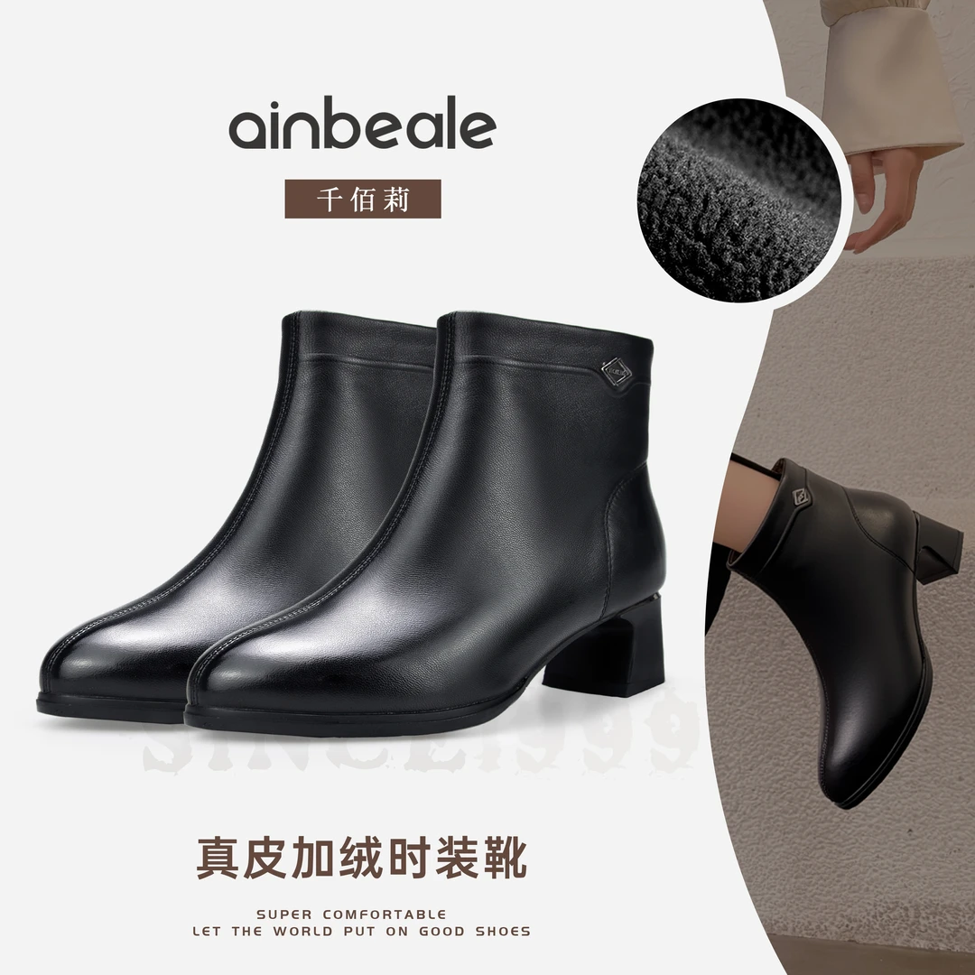 【官方正品】千佰莉冬季新款真皮加绒短靴羊皮粗跟时装靴妈妈靴6283